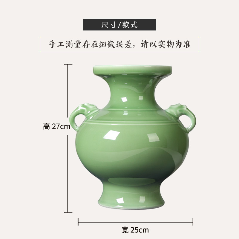 Jingdezhen ceramic furnishing articles manually shadow celadon ears flower vases, flower implement new sitting room of Chinese style household act the role ofing is tasted