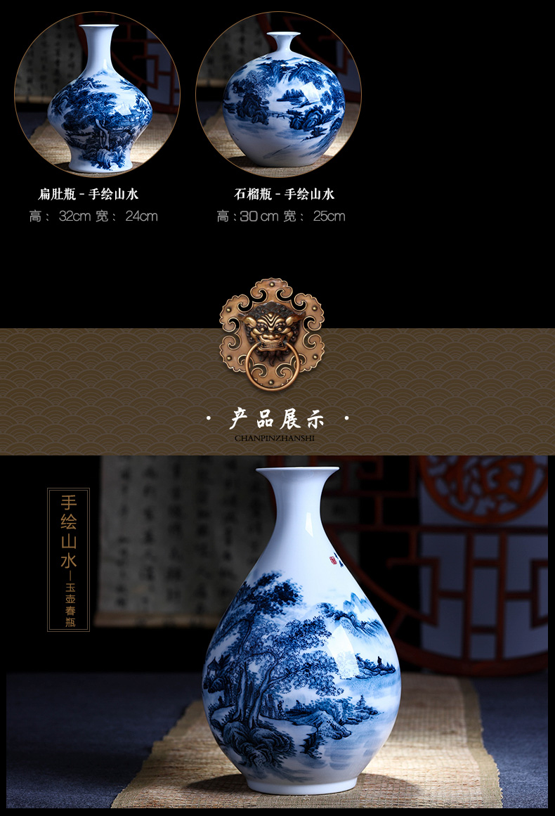 Le optimal jingdezhen blue and white landscape hand - made vases, flower implement I and contracted household decorative furnishing articles study restoring ancient ways