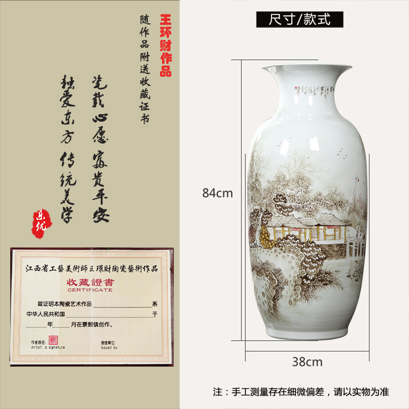 Jingdezhen ceramic vase landing large landscape idea gourd bottle of new Chinese style hotel villa sitting room adornment is placed