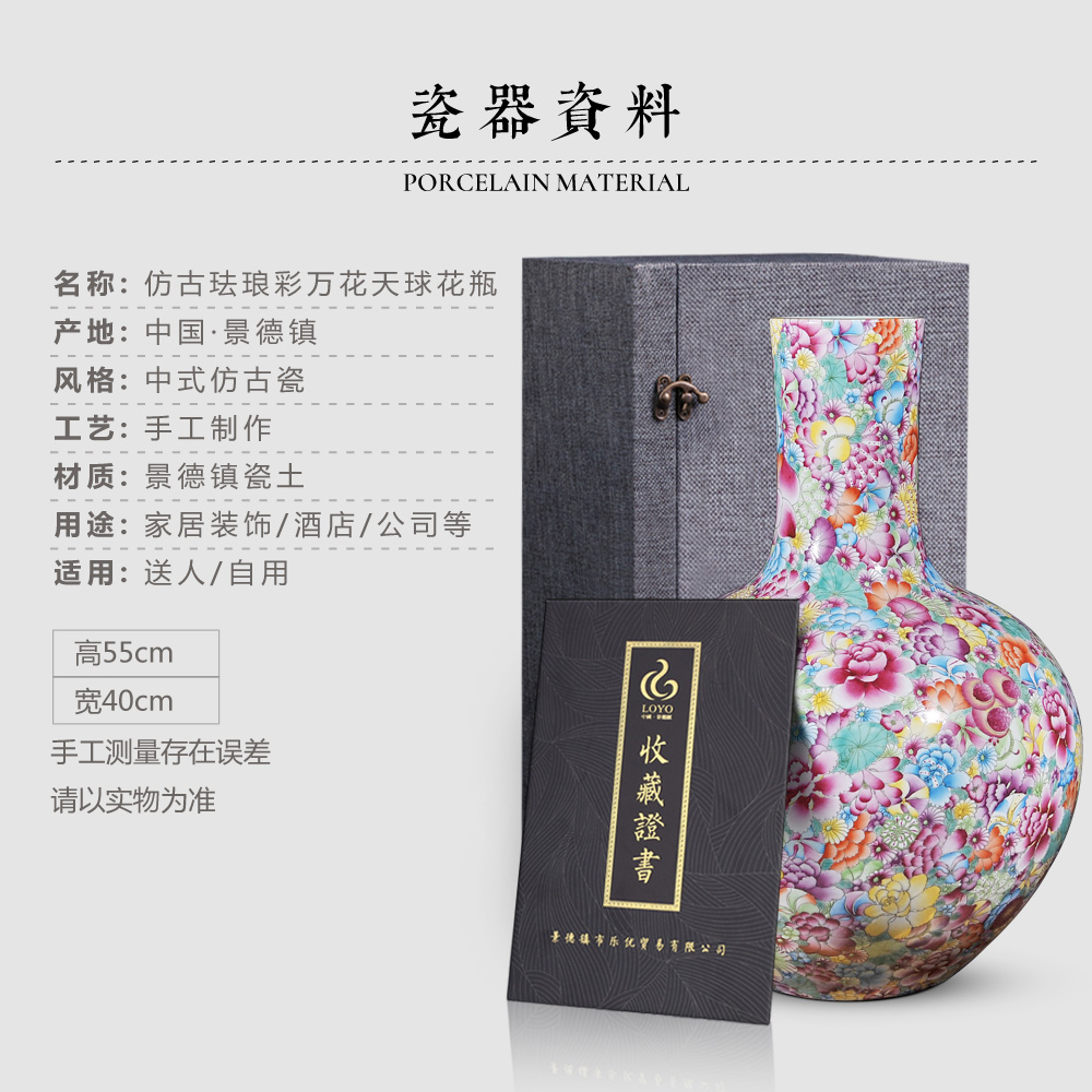 Jingdezhen ceramics archaize principal see colour enamel porcelain flower vases, flower adornment on the celestial sphere furnishing articles