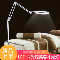 LED eyebrow beauty nail jewelry live lamp shooting lighting muscle eye beauty lamp embroidery supplementary light anchor light