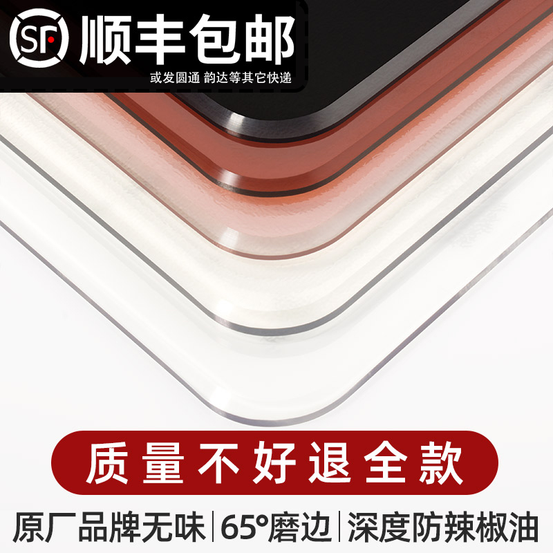 Pure transparent table mat soft glass tablecloth pvc waterproof oil no-wash anti-hot coffee table mat table mat crystal plate