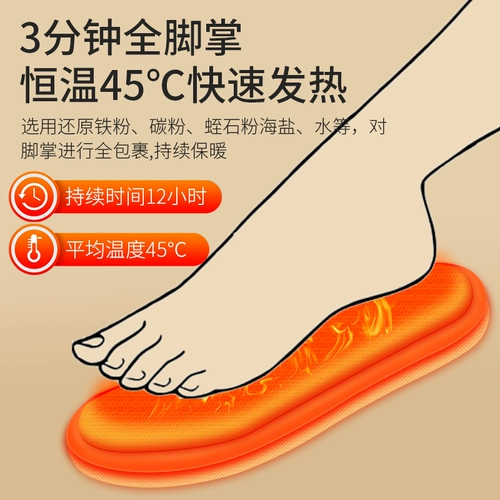 润铭达 Детские стельки, зимние наклейки на ноги, 100 штук