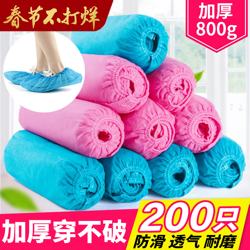 Disposable shoe cover non-woven household indoor student thick dustproof wear-proof anti-slip breathable foot cover