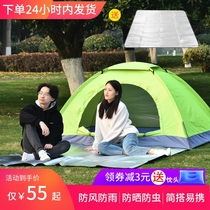Antelope outdoor single tent double 2 people couple wild camping beach camping children thick rainproof account