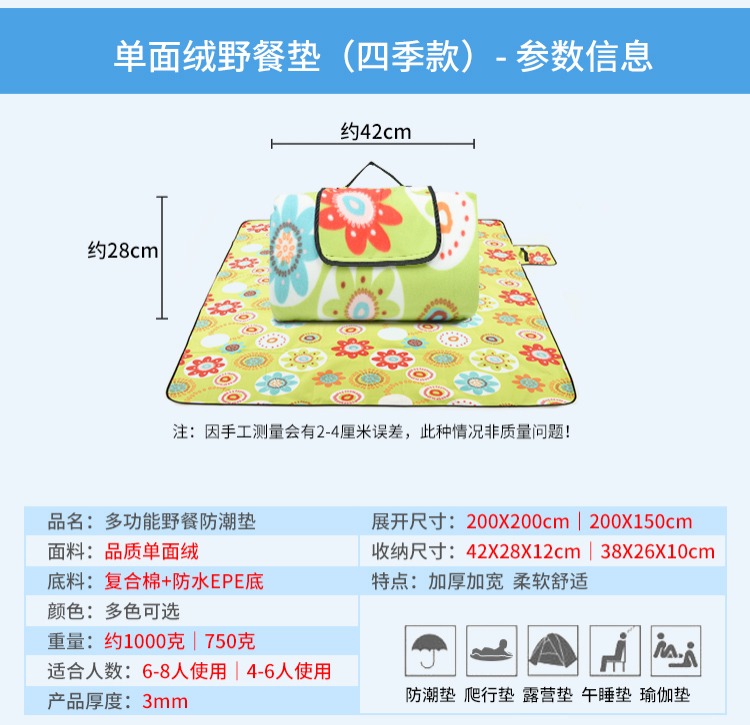 Thảm dã ngoại dày lều thảm không thấm nước dã ngoại bãi biển cắm trại dã ngoại vải ngoài trời - Thảm chống ẩm / Mat / Gối chiếu ngủ văn phòng