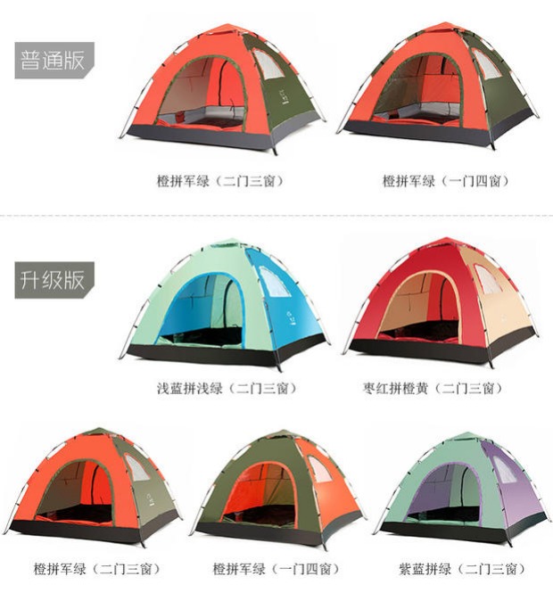 Takin 3-4 người phiên bản nâng cấp lều ngoài trời tự động tăng cường cắm trại ngoài trời chuyến đi cắm trại chất lượng - Lều / mái hiên / phụ kiện lều đèn trang trí lều