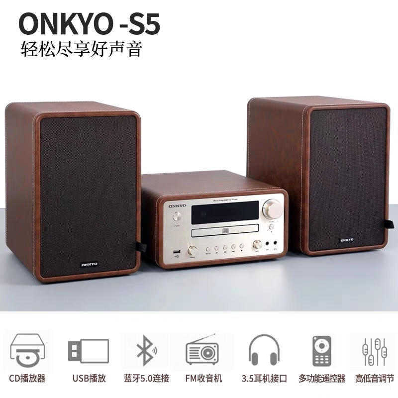 Onkyo S5 Wireless Bluetooth Cd Desktop Mini Combination High-Fidelity Audio Hifi Speaker