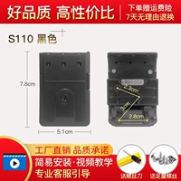 S110 Black [Lock Lock]