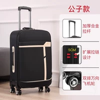 Starry Black [Prince Model]