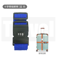 Cross -lock [Blue]