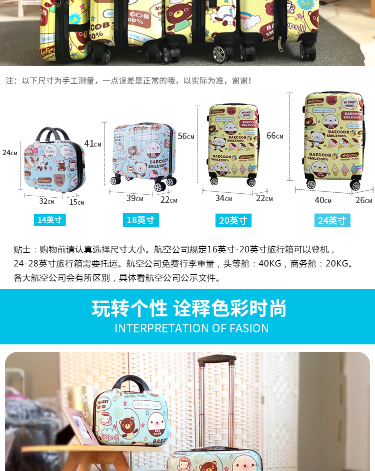 Vali mini vali nhỏ nữ sinh viên xe đẩy trường hợp 18 inch 16 inch nội trú trường hợp trẻ em siêu nhẹ bánh xe phổ quát vali kéo vải