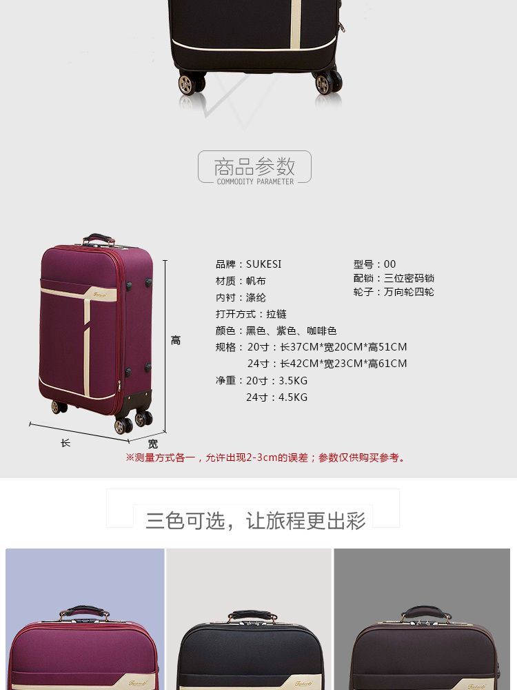 Trường hợp xe đẩy kinh doanh phổ quát hành lý bánh xe 24 inch mật khẩu hộp nam du lịch 20 inch sinh viên đại học nội trú nữ vali kéo chính hãng