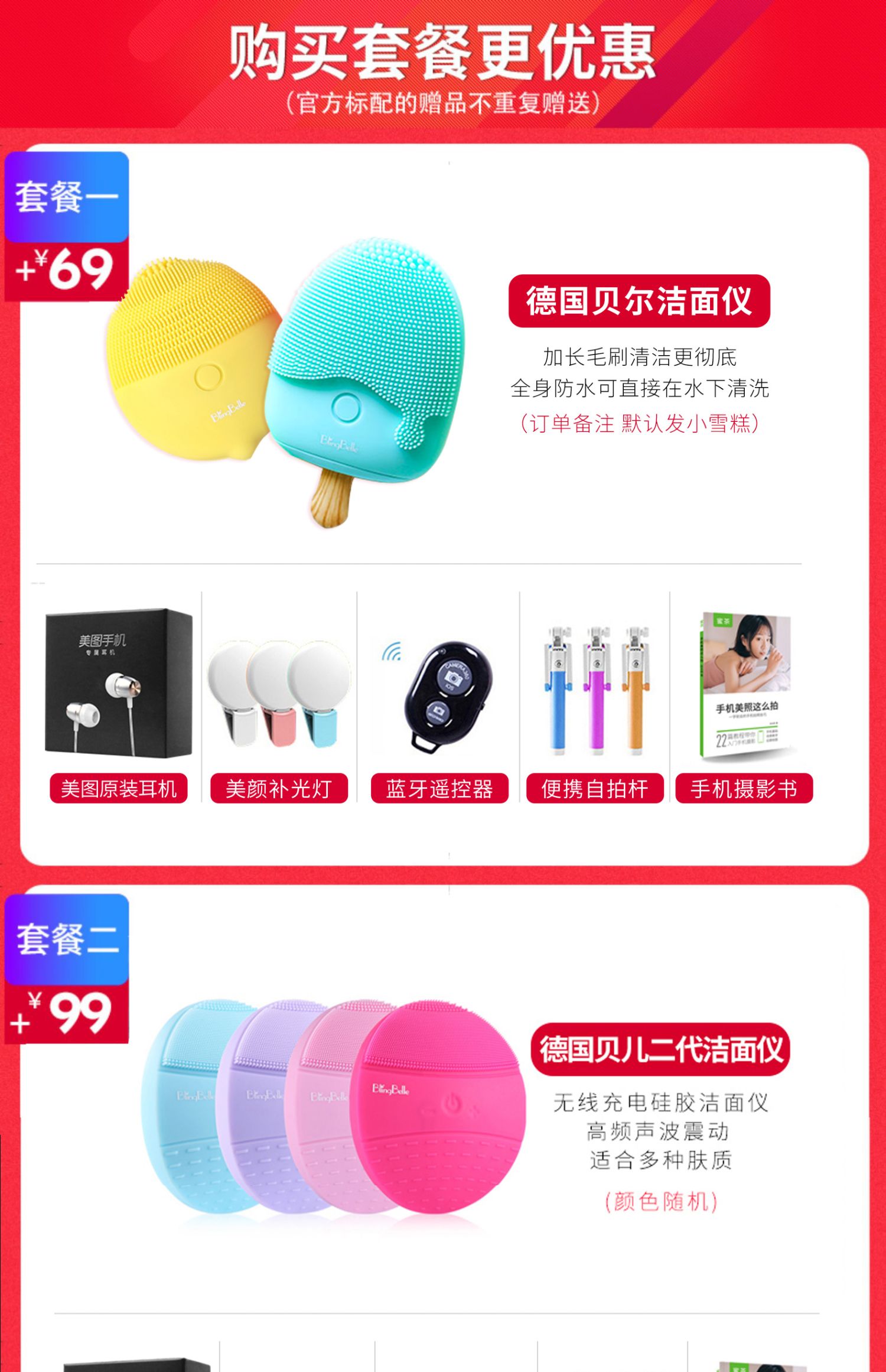 [6] tai nghe không lãi suất gửi Meitu gốc / Mito T9 thông minh điện thoại chụp ảnh tự sướng vẻ đẹp toàn bộ mạng 4G chính hãng trang web chính thức hàng đầu Mito m8s điện thoại t8s v6 v7 t9 - Điện thoại di động oppo a92 giá bao nhiều