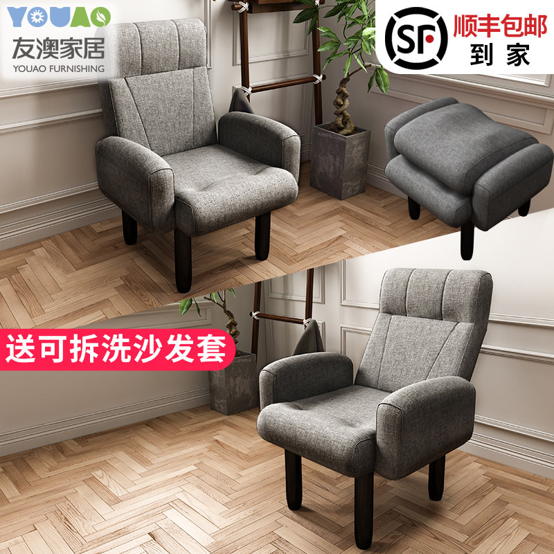 Lazy sofa folding single small apartment bedroom breastfeeding reclining chair computer sofa tatami balcony back chair