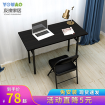 Computer desktop table foldable integrated desk student home bedroom simple small table rental simple writing desk