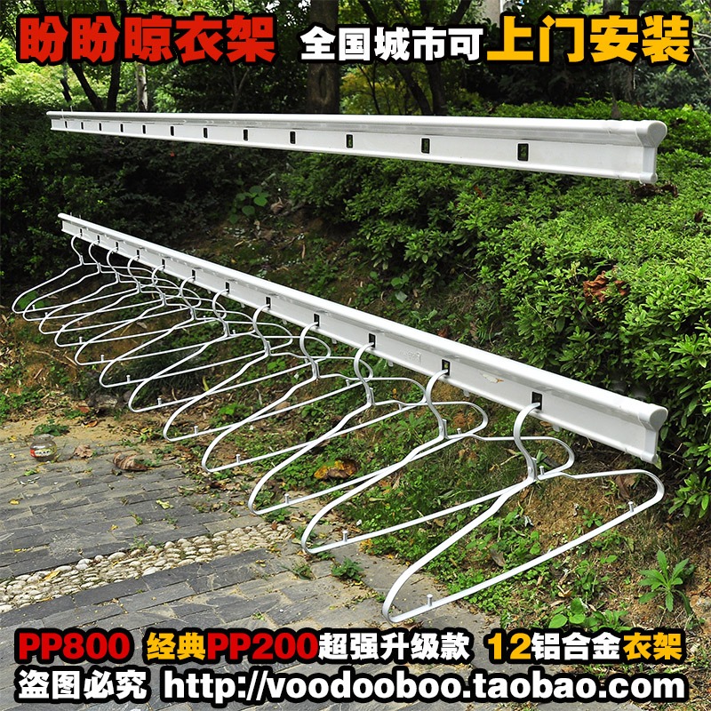 Panpan clothes hanger PP200 PP800 titanium aluminum alloy hand lift balcony double pole lift hanger