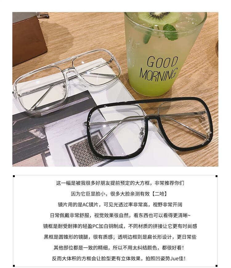 [Wang Liuwen] 2017 kính mát hình nón gió khung kính mát mô hình WW74011 gọng kính nam
