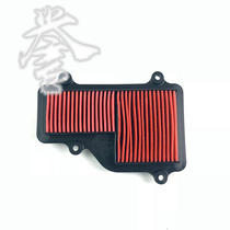 Applicable to Haojue Motorcycle Science Fiction Prince TR150 HJ150-16 Air Filter Air Filter Air Grid