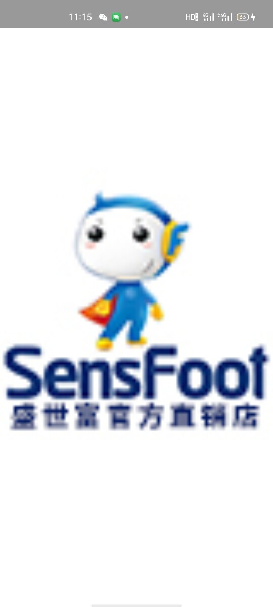 SENSFOOT盛世富拖鞋店
