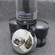 Applicable to Yamaha YZF R1 R3 R6 xjr400 Honda CBR600 f5 Filter Oil Glass