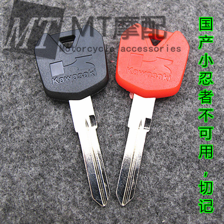 Suitable for Kawasaki Ninja300 Little Ninja Z250 X300 key holder key blank