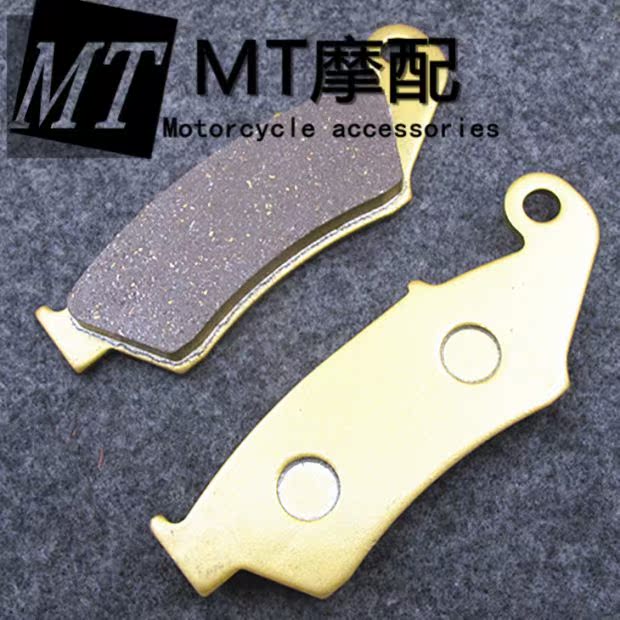 CRF450 Zhenglin NC250 Shima A7X7 Beihai 250 phụ kiện off-road phanh trước và sau má phanh tấm ma sát bộ thắng đĩa trước xe sirius