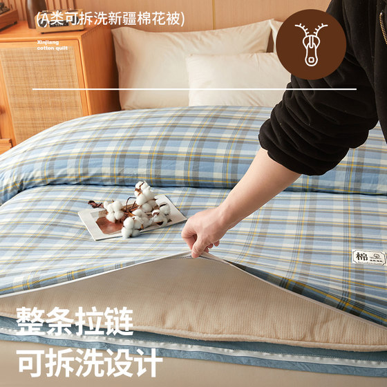 Xinjiang Cotton Quilt, Spring, Autumn, and Winter Quilt, Winter Cotton Quilt Core, Pure Cotton, Thickened for Winter, Single Student Dormitory