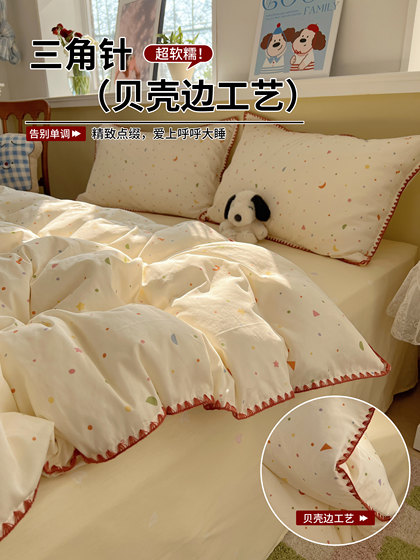 Four-Piece Set Pure Cotton 100% Cotton 2026 New Bedding Set Bed Sheet Duvet Cover Fitted Sheet Dormitory Bedding Three-Piece Set 4