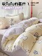 Winter Milk Velvet Four-Piece Set, Fleece-Lined and Thickened Plush Duvet Cover, Bed Sheet, Coral Velvet Student Dormitory Bed Three-Piece Set