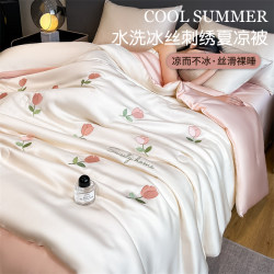 Summer Cooling Quilt, Cool Silk Ice Silk Air Conditioning Quilt Four-Piece Set, Summer Cooling Quilt for Single Person, Children's Summer Quilt, Ice-Feel Thin Quilt
