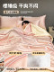Class a Summer Cooling Quilt Four-Piece Set, Cool Ice Silk Air Conditioning Quilt, Summer Cooling Quilt, Summer Quilt 2026 New Model Single Thin Quilt 4