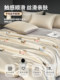 Ice Silk Summer Cooling Quilt Air Conditioning Quilt Ultra-Cooling Four-Piece Set 2025 New Model Children's Single/Double Summer Thin Style