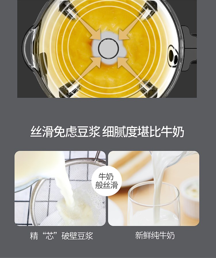 Máy hỏng ngũ cốc ngũ cốc sữa đậu nành đặc biệt - Sữa đậu nành Maker máy làm sữa hạt haipai