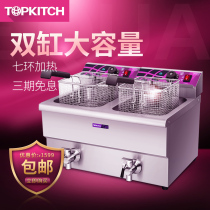 Commercial snack electric fryer single-cylinder Fryer chicken steak automatic temperature-controlled thickening stainless steel fries Fryer