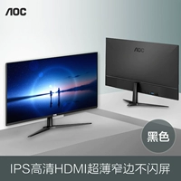 [Черные-24 дюйма] Экран высокой четкости IPS/HDMI/Ultra-Thin узкая панель*~ 24B1XH