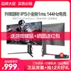 (Send keyboard and mouse on the same day)PANDA Panda 27-inch IPS 2K HD 165 144Hz gaming monitor HDR 1ms PS5 xbox lift