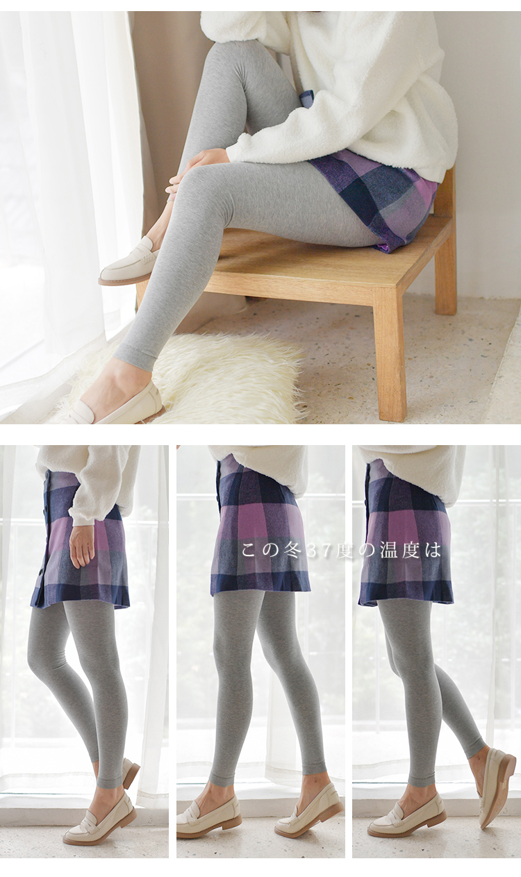 Quần legging cotton mùa thu và mùa đông 300D tất nam cổ ngắn