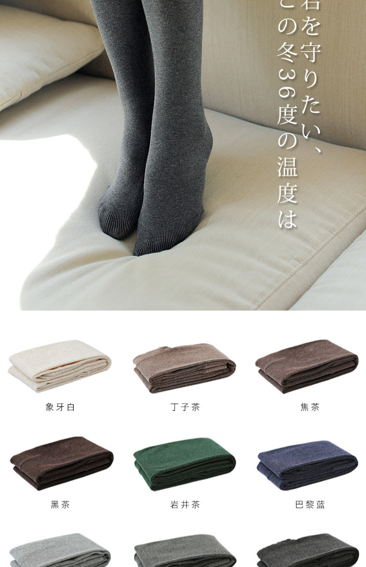 800D dày Nhật Bản cộng với quần legging nhung nữ mùa thu và mùa đông các loại quần tất
