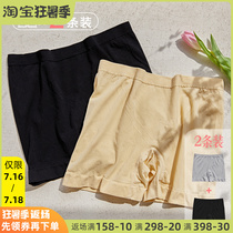 2 Dress Summer Free anti-walking light threaded elastic safety punched bottom pants lady underpants mid-waist flat pants not tight