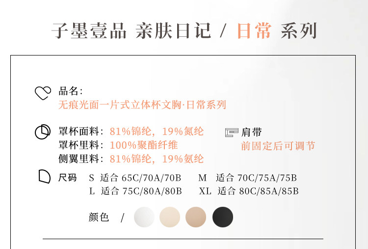 Бюстгальтер без косточек, тонкое нижнее белье, комфортный бюстгальтер пуш-ап, бюстгалтер, защитное белье                   