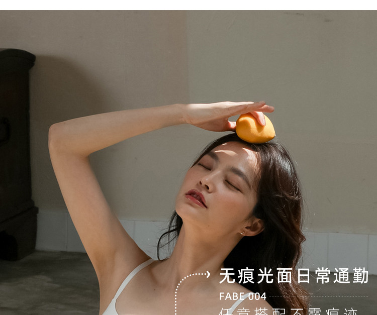 Бюстгальтер без косточек, тонкое нижнее белье, комфортный бюстгальтер пуш-ап, бюстгалтер, защитное белье                   