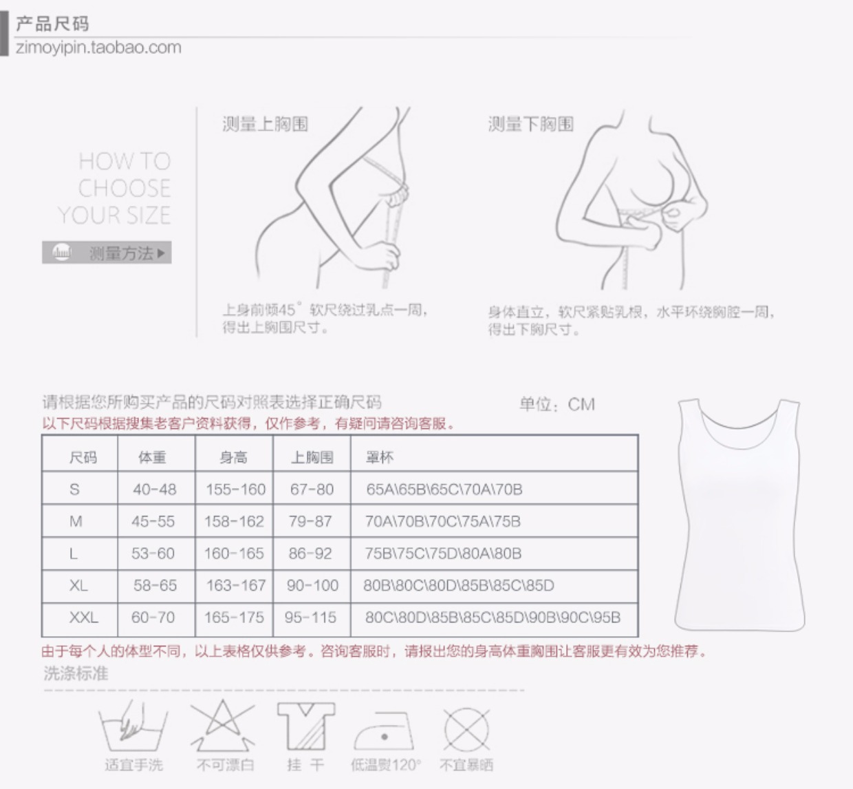 Modal cotton nữ yếm có đệm ngực miễn phí mặc áo ngực với cup brai mùa hè dịch vụ nhà mỏng áo lót nâng ngực