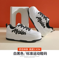 P141088 Белый черный