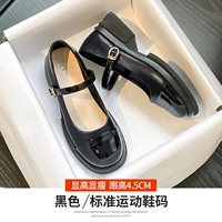 52T3041M черный [высота каблука 4,5 см]