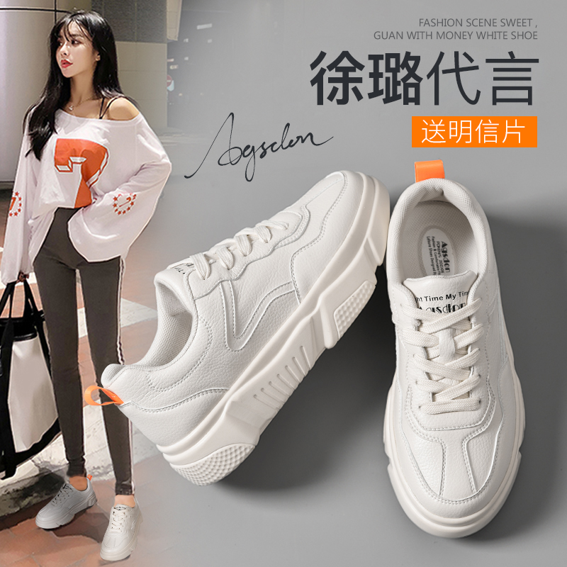 Small white shoes women 2021 spring new autumn Joker flat shoes sports white shoes casual dad ins tide