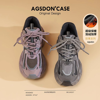 Dad Shoes for Women 2025 New Winter Thick-Soled Sneakers, Height-Increasing, Stylish for Men, Fleece-Lined, Large Size, Casual