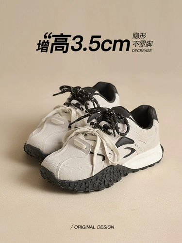 Augusten Sports Forrest женская обувь, новинка 2025 года, летняя повседневная легкая толстая подошва, ретроспективная моральная тренировка, дышащая и увеличенная