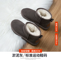 9420 Silt Grey-Dermis [высота 11 см]