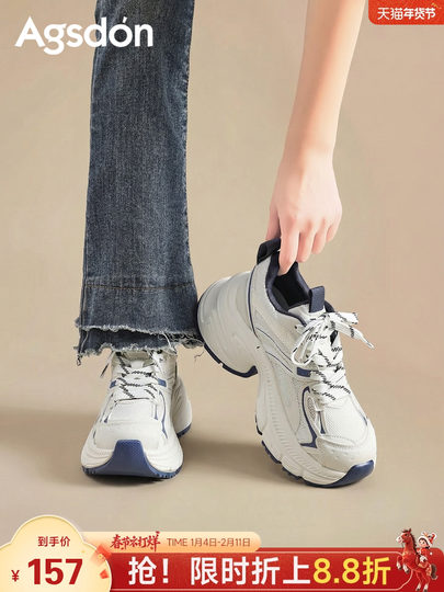 Augu Shiden Height-Increasing Dad Shoes, Thick-Soled White Sneakers for Women, 2026 New Spring Women's Shoes, Outdoor Hiking Shoes